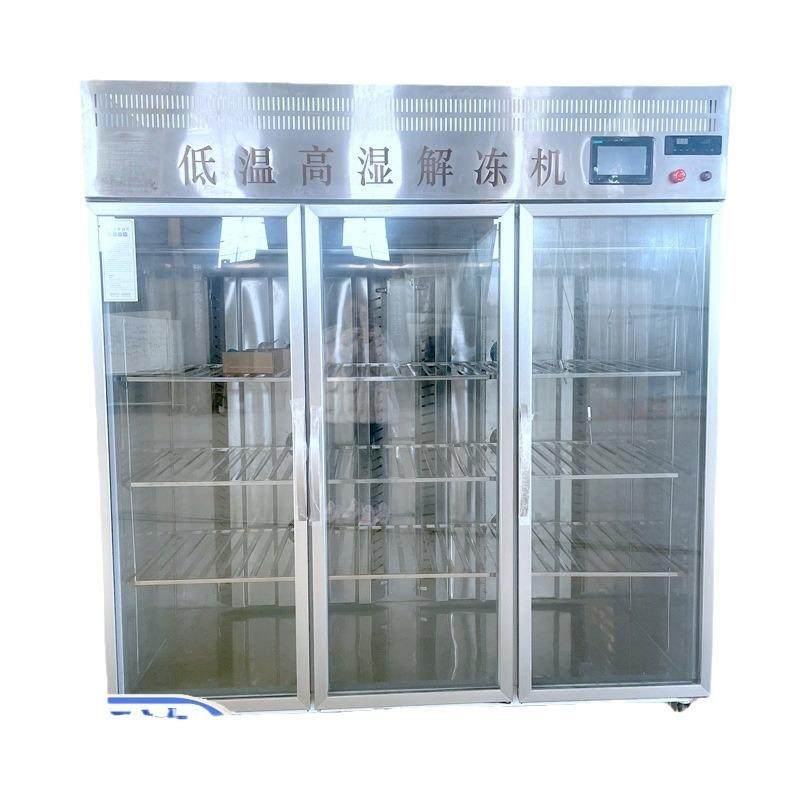 脱骨鸡爪低温高湿解冻柜商用小型解冻牛肉机器智能缓化保鲜柜,淘宝优惠券,粉丝福利购,淘宝优惠卷