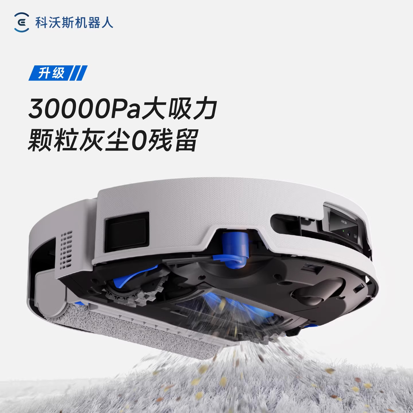 【新品】科沃斯扫地机器人T90PRO滚筒洗地扫拖吸一体全自动上下水