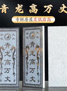 青龙高万丈天然青石雕刻室外解决白虎抬头伸手望左低右高平安摆件