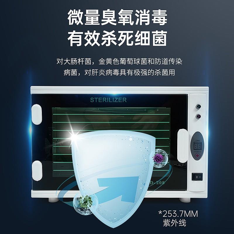 UV manicure tool disinfection cabinet ozone sterilization hair salon pedicure barber shop 208 tool disinfection storage cabinet