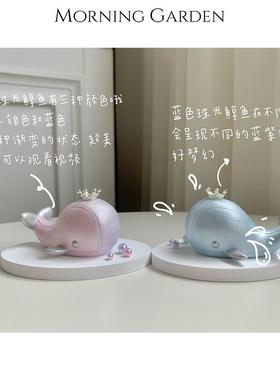 Morning Garden 以爱之名情侣汽车中控台摆件小鲸鱼香薰表白礼物