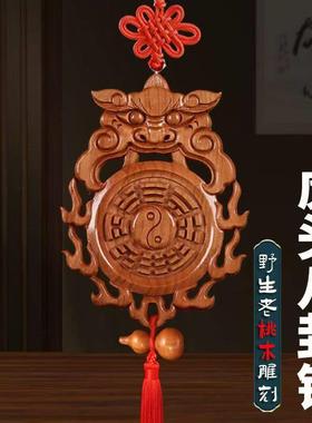 13-15厘米老桃木虎头兽首八卦镜挂件家庭和睦厕所厨房化妆室同宫