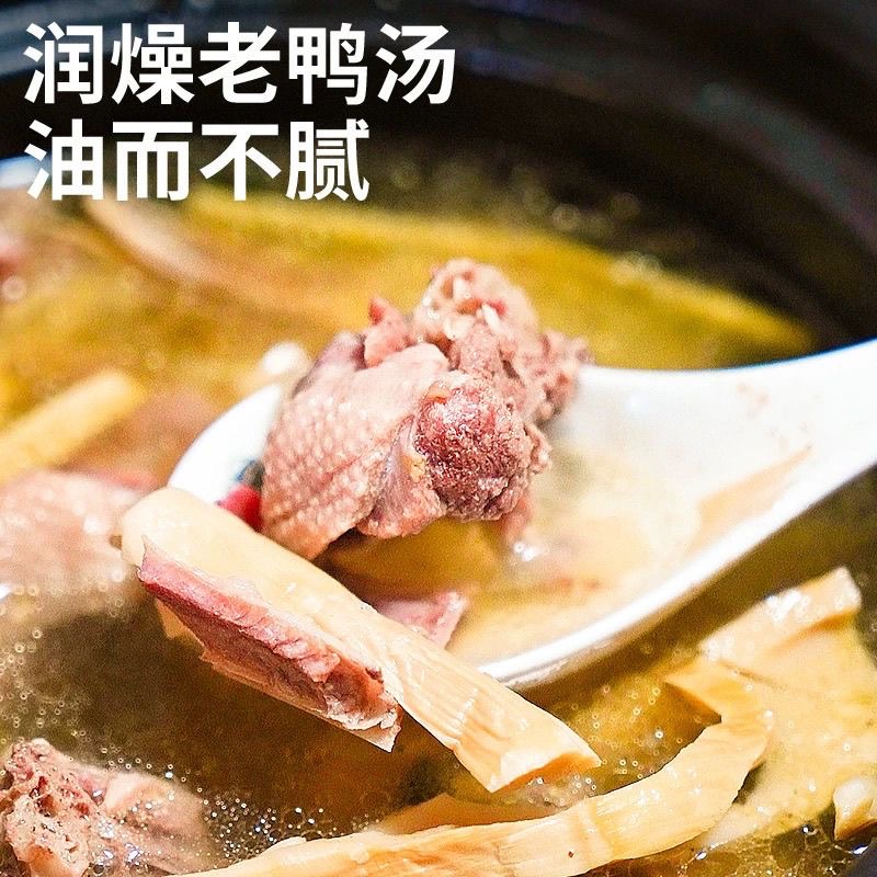 Now killing three-year-old aged shelducks reared by farmers