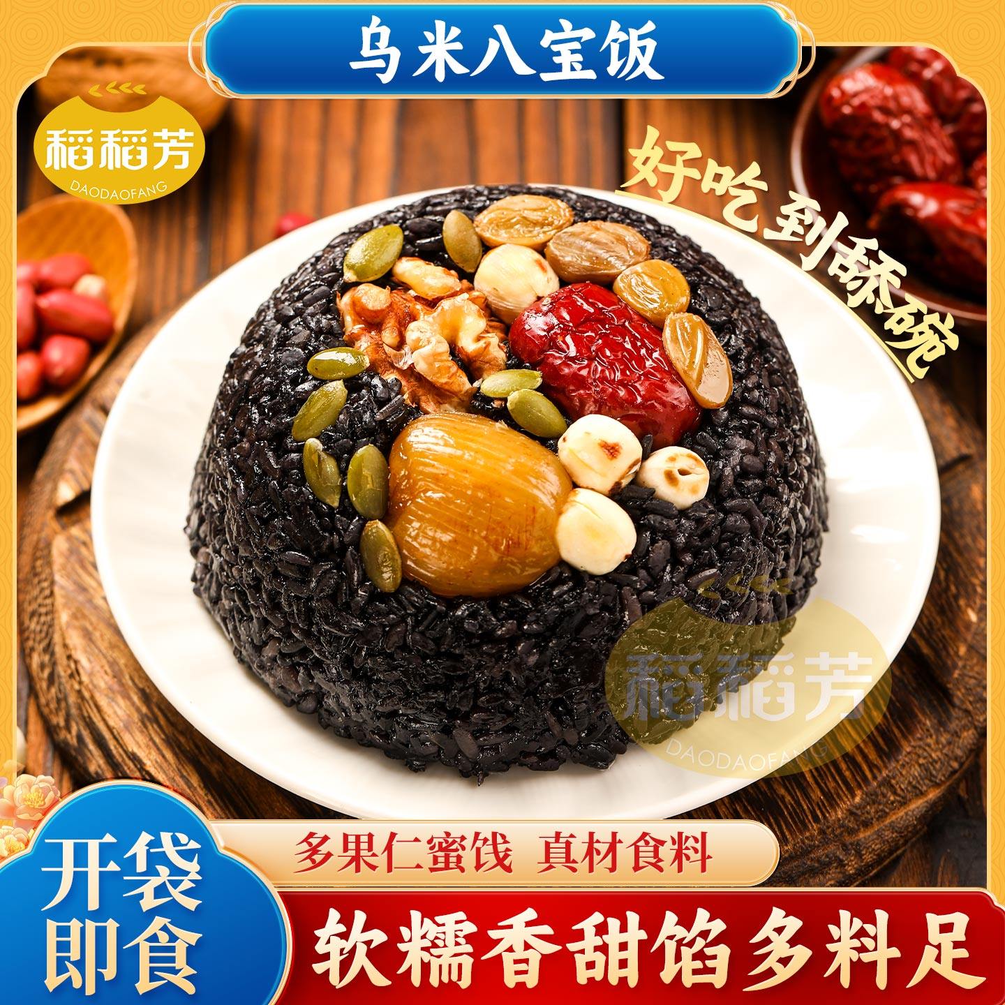 年年有鱼八宝饭八宝鱼豆沙糯米饭鱼形年夜饭米饭早餐速食年货红豆,淘宝优惠券,粉丝福利购,淘宝优惠卷