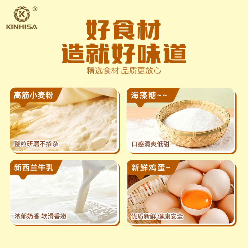 【交个朋友双11加购15日晚8付定】kinhisa厚切吐司面包即食早餐