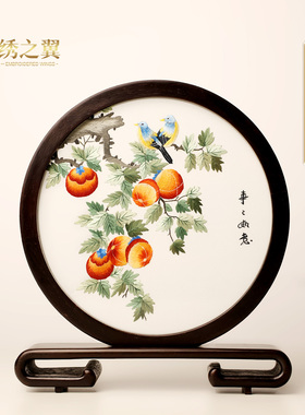 手工双面绣国风中式装饰摆件礼品