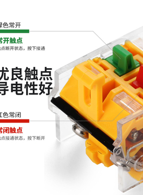 乐清永前电气急停按钮LA128D LA38--11ZS[STOP] 紧急停止开关22mm
