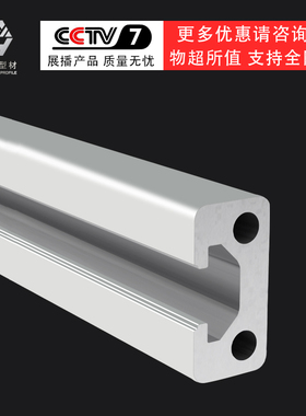 欧标1020工业铝型材 自动化框架导轨设备流水线铝合金型材10*20