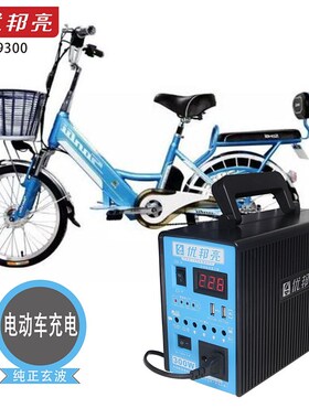 太阳能发电系统家用全套220v一体机小型多功能移动电源户外光伏板