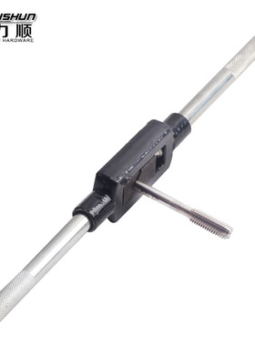加硬丝锥扳手攻牙器 攻丝 丝攻绞手M1-M6 M3-M10 M8-M25 M23-M75