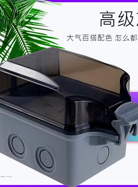 大功率三孔16A/25A/32A室外防水220V空调户外防雨电源明装插座