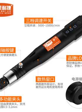 电磨机小型手持微型玉石雕刻机电动文玩核雕工具打磨抛光机刻字笔