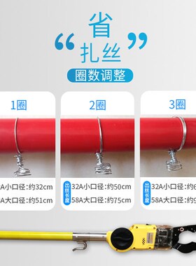 全自动光缆附挂机线缆扎线机绑扎机高空加挂光纤捆绑线器铁丝配件