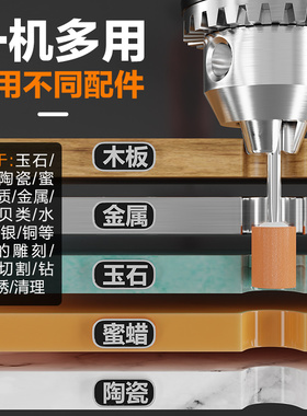 大功率电磨机小型手持雕刻工具玉石抛光磨光机电动打磨机小电钻