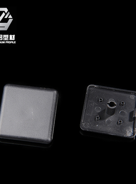 堵头装饰盖铝型材盖板盖板封口封头工业铝型材配件塑料件 2020