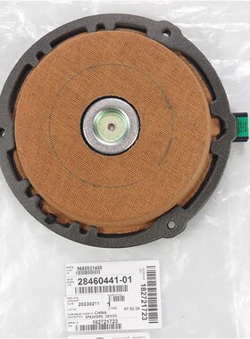 适配全新标致308新款408标志308S前门后门音响喇叭车门扬声器喇叭