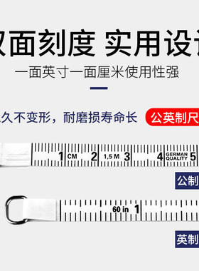 长城精工1.5米卷尺小随身高精度软尺子耐磨量三围尺可爱迷你皮尺