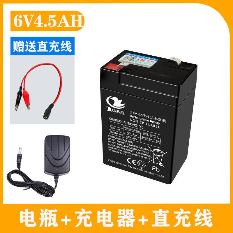 6伏12V5ah7ah儿童电动玩具汽车电瓶遥控摩托童车四轮车铅酸蓄电池,淘宝优惠券,粉丝福利购,淘宝优惠卷