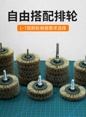 电动文玩刷头大小金刚菩提核桃纳米清理抛光包浆工具硬猪鬃毛刷子