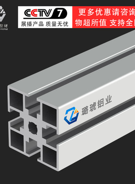 工业重型欧标铝合金型材50*50铝材展架铝型材框架型材铝型材5050