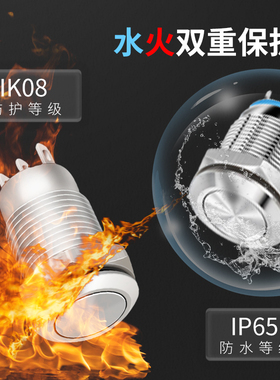 金属按钮开关10/12 小型防水 银点三脚圆形自复位/自锁 一开一闭