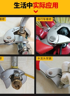万能扳手多功能万用管钳活动扳子活口板手水龙头快速开口扳手套装