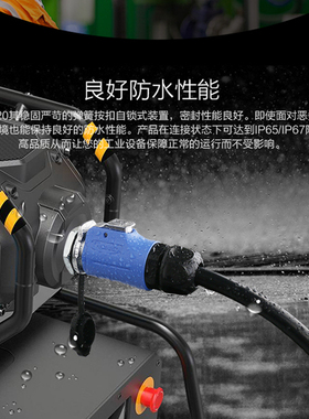 凌科M22工业插头插座连接器2-12芯380V大功率电源防水航空插头