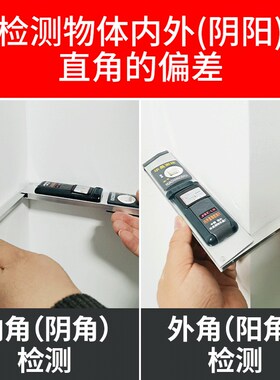 验房工具套装空鼓锤装修验收瓷砖响鼓锤工程监理家装收房精装检测