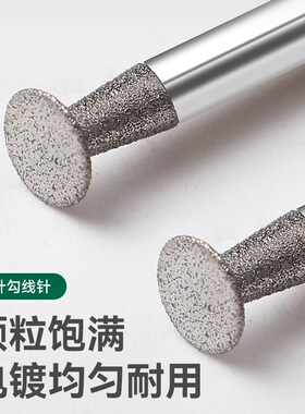 手机维修打磨薄片切割片磨头电磨笔钻笔记本螺丝滑丝mini小切割片