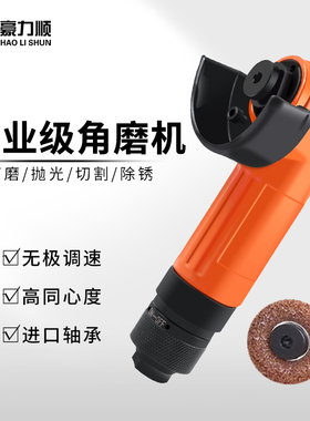 富士款气动角磨机刻磨机打磨抛光风磨打磨机2寸 FG-13-2 FG-26-20