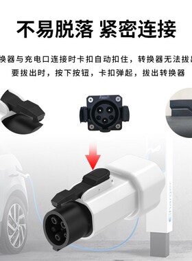 J1772美标车 V2L取电转换头新能源电动汽车放电美标取电插座16A