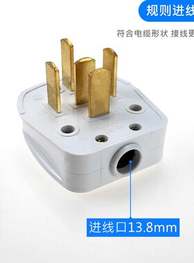 380V三相五线25A工业插头 三相五孔86型空调电源墙壁面板插座440V