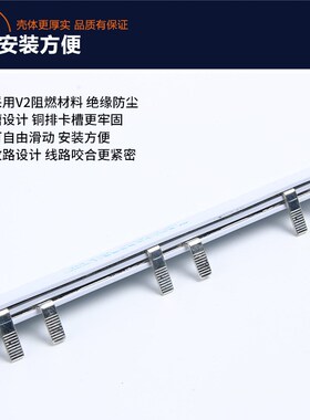 C45连接器汇流排1P2P3P连接断路器汇流排空气开关汇流排紫铜铜排