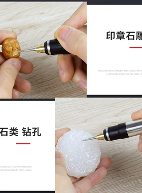 文玩核桃清理缝隙打底手持式电动钢丝刷手持反碱机器抛光纳米刷头