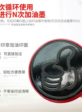 光敏印章送防伪隐形荧光印油速干皮肤纸张刻字门票印KTV酒吧游乐