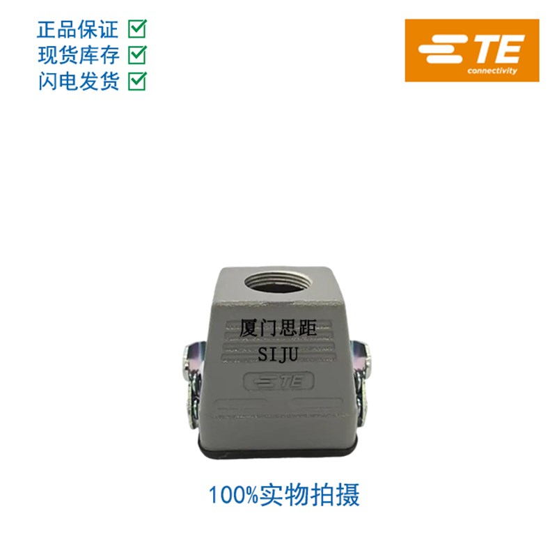 TE泰科H6B-TBFS-PG16/M20/M25/ H6B-TBFHS-M25/M32/PG21/PG29 - 图0