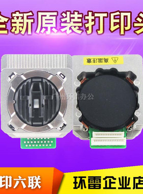 适用得实AR630K\550II\580PRO\580P\AR570打印头DS1120II\DS520II