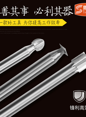 动雕刻刀套装木雕根木工电动雕刻工具大全打磨抛光刀头铣刀钻头