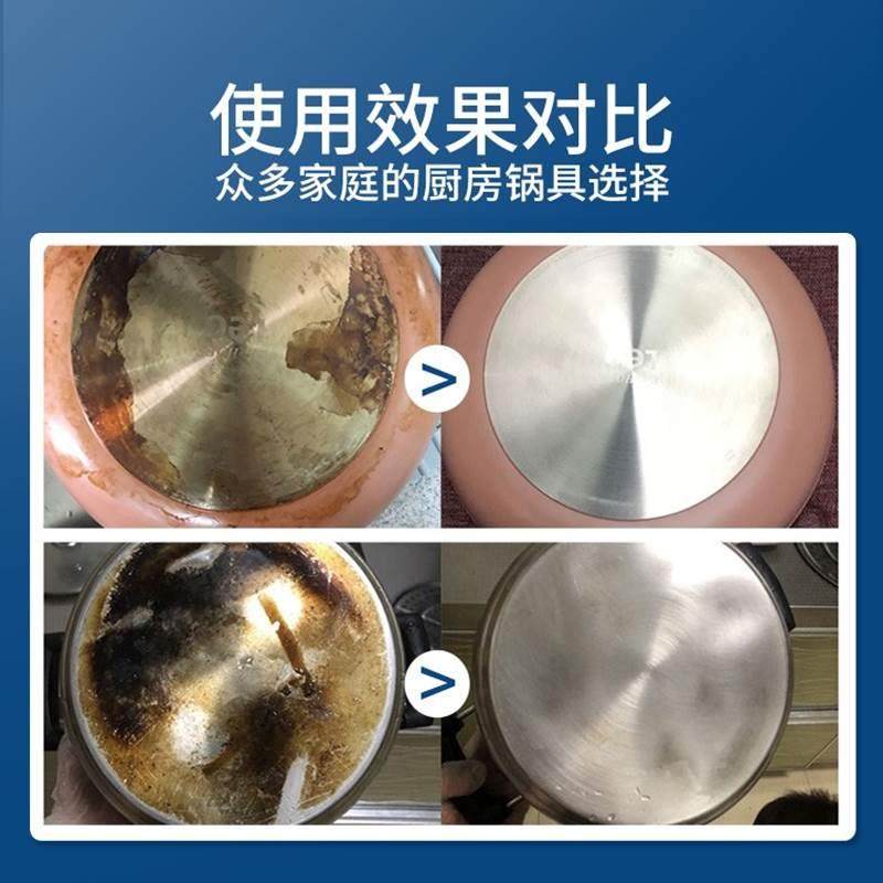 紫菜锅底除垢凝胶洗锅底油污黑焦黑垢去污神器懒人洗刷锅粉清洁剂,淘宝优惠券,粉丝福利购,淘宝优惠卷