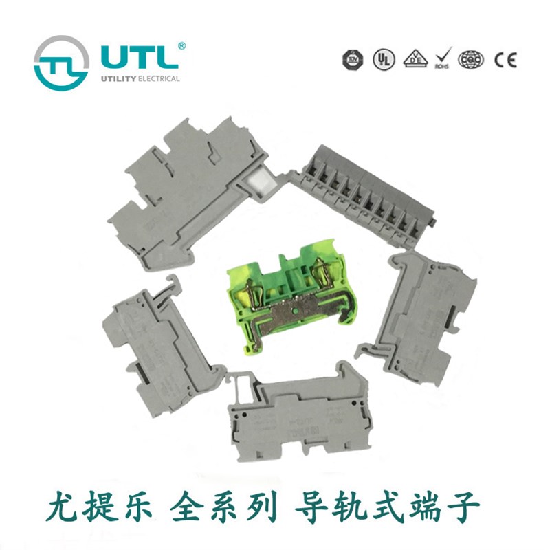 厂家直销尤提乐JUT3-1.5/2.5/4/6轨道式端子铜冲压件弹簧接线端子 - 图2