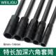 Specialty electric wrench deepening sleeve head electric vehicle motorcycle seat bucket disassembly and assemble pneumatic auto repair tool mechanical maintenance