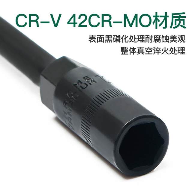 Specialty electric wrench deepening sleeve head electric vehicle motorcycle seat bucket disassembly and assemble pneumatic auto repair tool mechanical maintenance