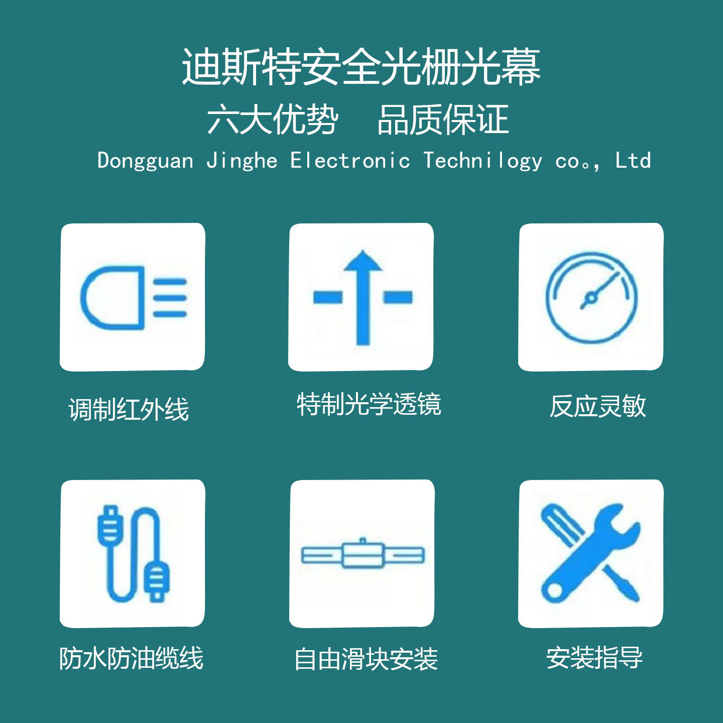 手环光栅开炼机光栅炼胶机光幕迪斯特漫反射安全光幕单边安全光栅,淘宝优惠券,粉丝福利购,淘宝优惠卷