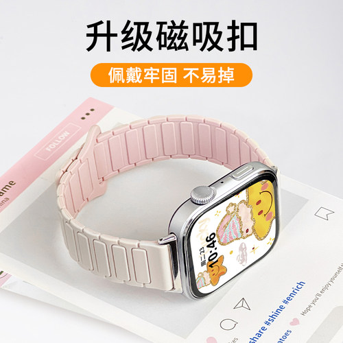 【张婧仪同款】适用华为Fit5手表表带4pro硅胶磁吸手腕带新款FIT4运动星光色腕带透气女款高级watch腕带智能 - 图1