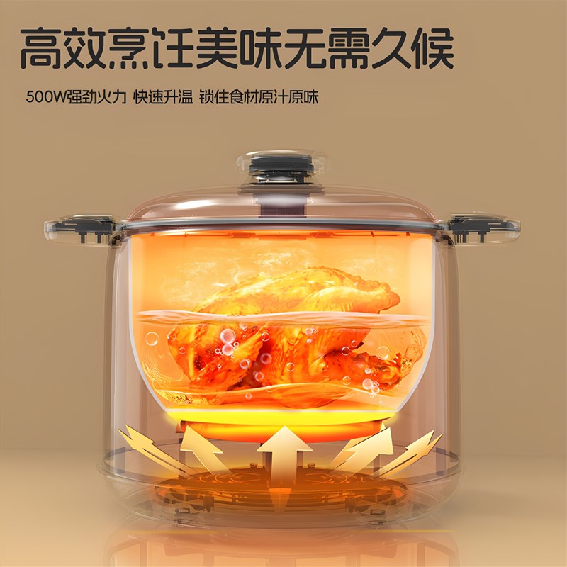 亿德浦微压电煮锅迷你家用多功能小型分体式火锅电炒锅泡面小电锅 - 图2