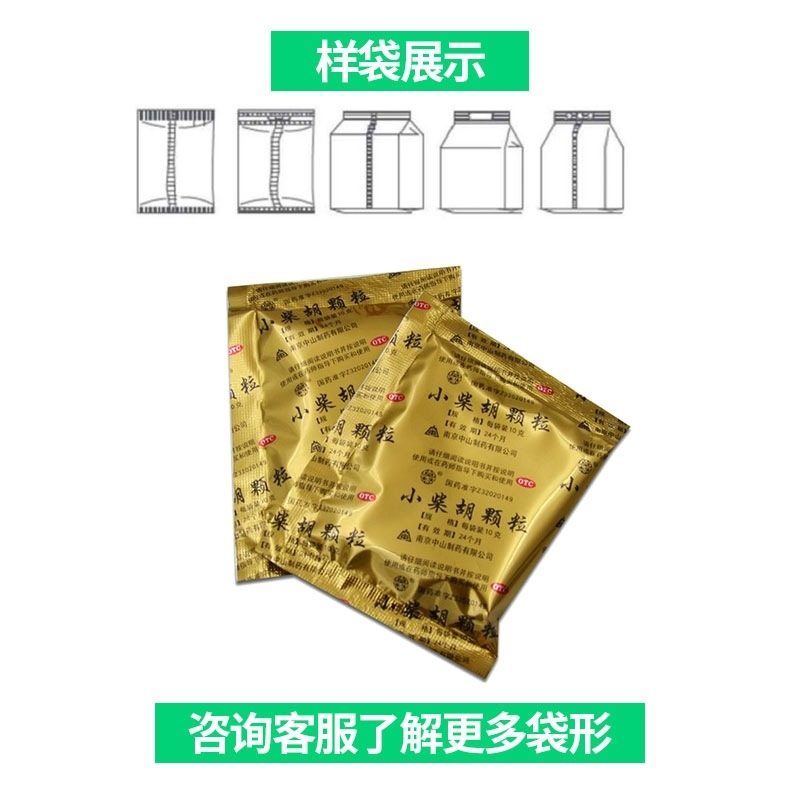 20ml蟹醋汁包装机 袋装糖醋全自动包装机 供应小袋液体酱料包装机,淘宝优惠券,粉丝福利购,淘宝优惠卷