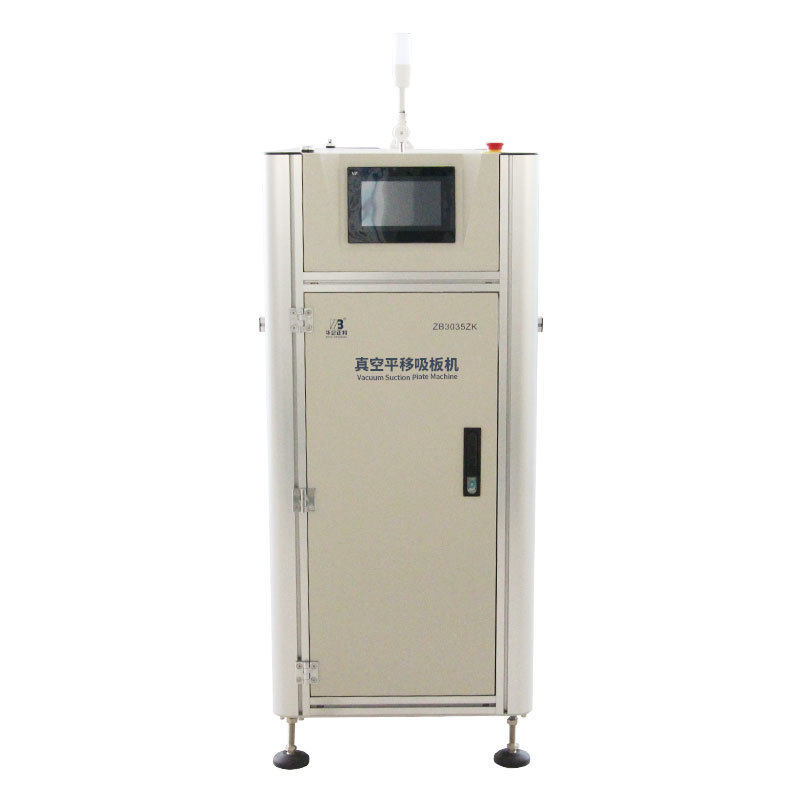 正邦全自动真空吸板机pcb板叠放传送平稳噪音低SMT周边配套设备,淘宝优惠券,粉丝福利购,淘宝优惠卷