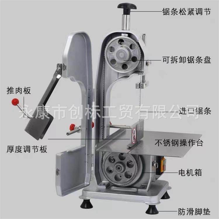 锯骨机商用130型家用切骨机切割冻肉鱼猪蹄牛羊排自动切肉机,淘宝优惠券,粉丝福利购,淘宝优惠卷