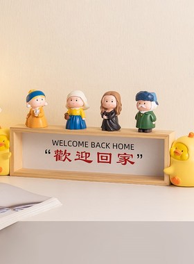 入户进门口欢迎回家置物架玄关钥匙收纳摆件免打孔挂钩家居装饰品