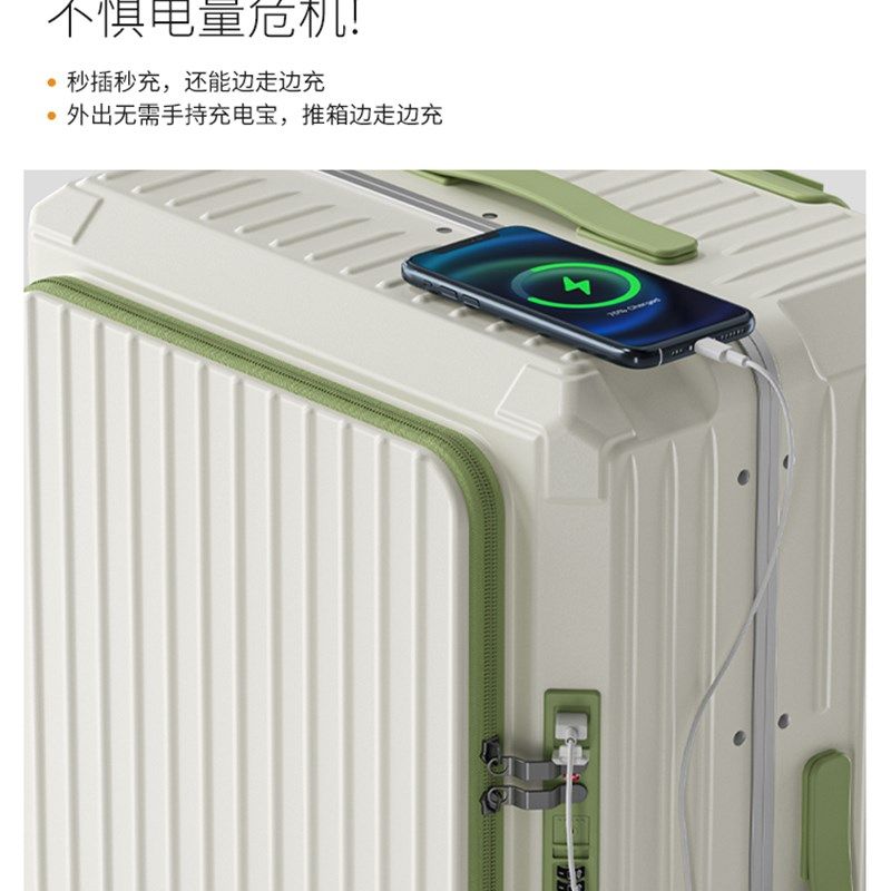 2025新款行李箱侧开盖女大容量加厚铝框旅行箱学生拉杆密码皮箱子,淘宝优惠券,粉丝福利购,淘宝优惠卷